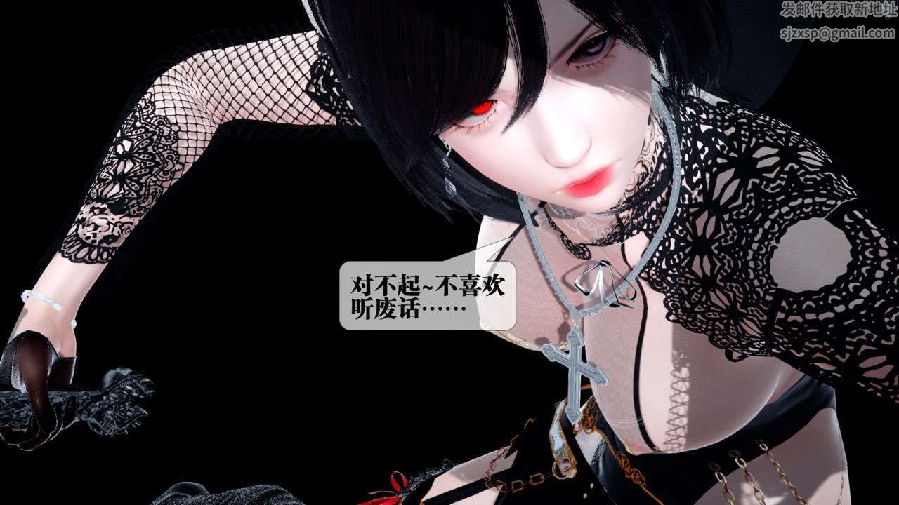 《[3D]都市欲灵》漫画最新章节第13话免费下拉式在线观看章节第【9】张图片