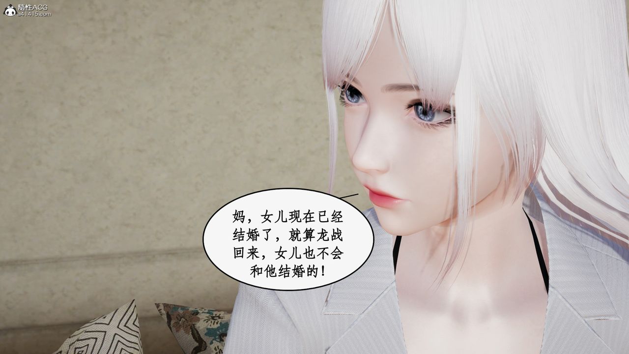 《[3D]都市赘婿》漫画最新章节第01话免费下拉式在线观看章节第【64】张图片