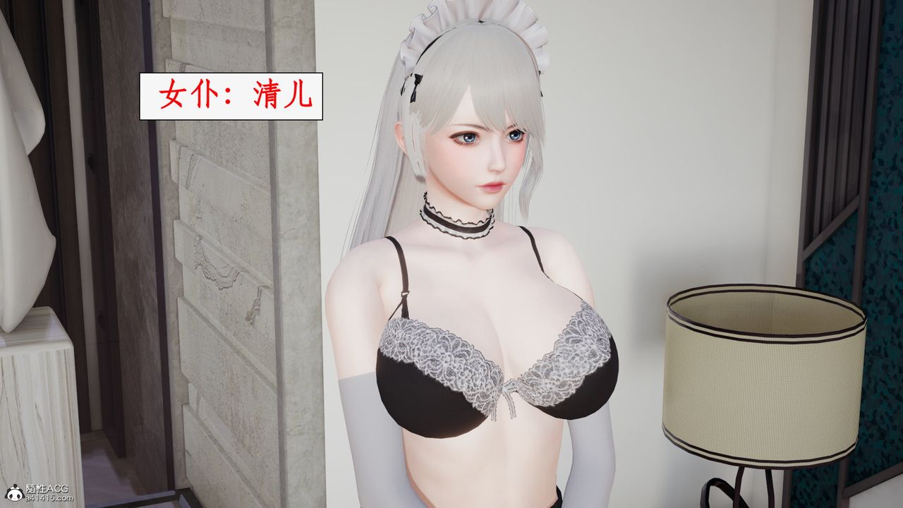 《[3D]都市赘婿》漫画最新章节第01话免费下拉式在线观看章节第【45】张图片