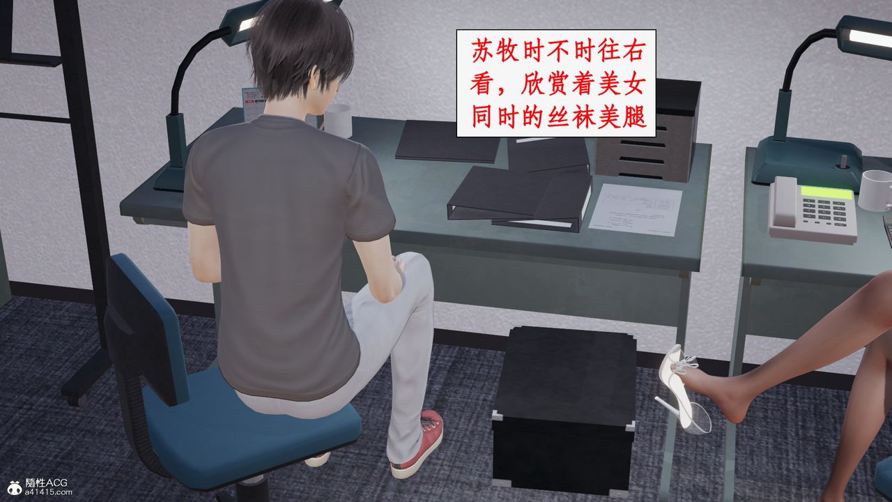 《[3D]都市赘婿》漫画最新章节第01话免费下拉式在线观看章节第【25】张图片