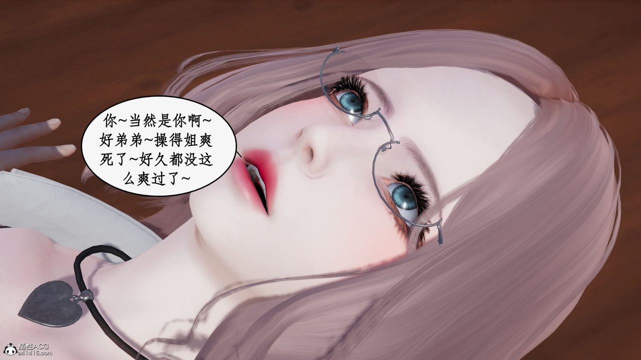 《[3D]都市赘婿》漫画最新章节第02话免费下拉式在线观看章节第【88】张图片