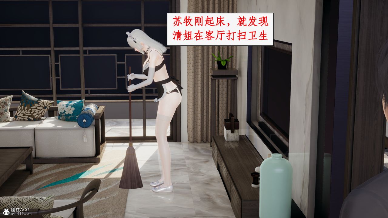 《[3D]都市赘婿》漫画最新章节第02话免费下拉式在线观看章节第【19】张图片