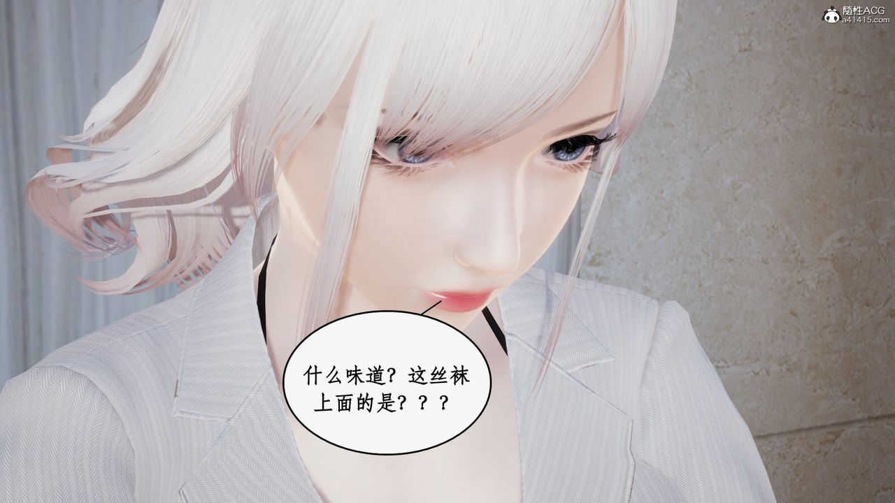 《[3D]都市赘婿》漫画最新章节第02话免费下拉式在线观看章节第【11】张图片