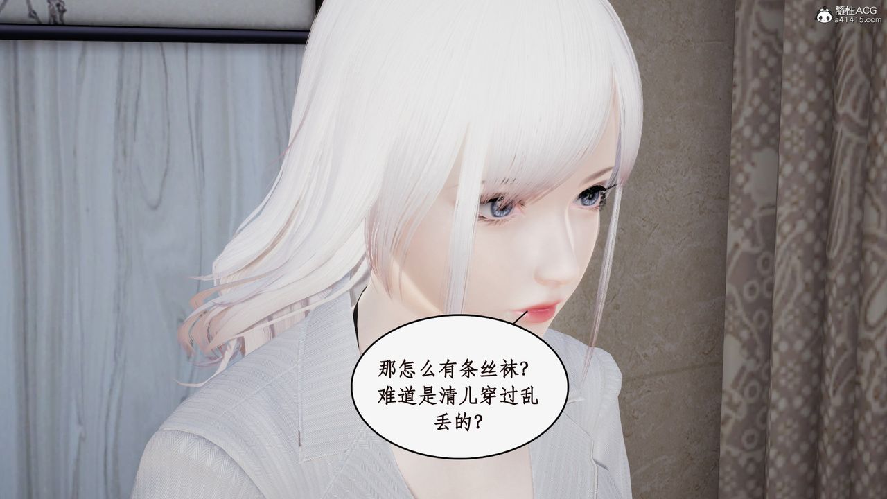 《[3D]都市赘婿》漫画最新章节第02话免费下拉式在线观看章节第【9】张图片