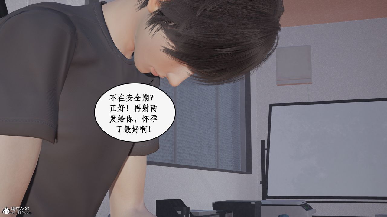 《[3D]都市赘婿》漫画最新章节第02话免费下拉式在线观看章节第【95】张图片