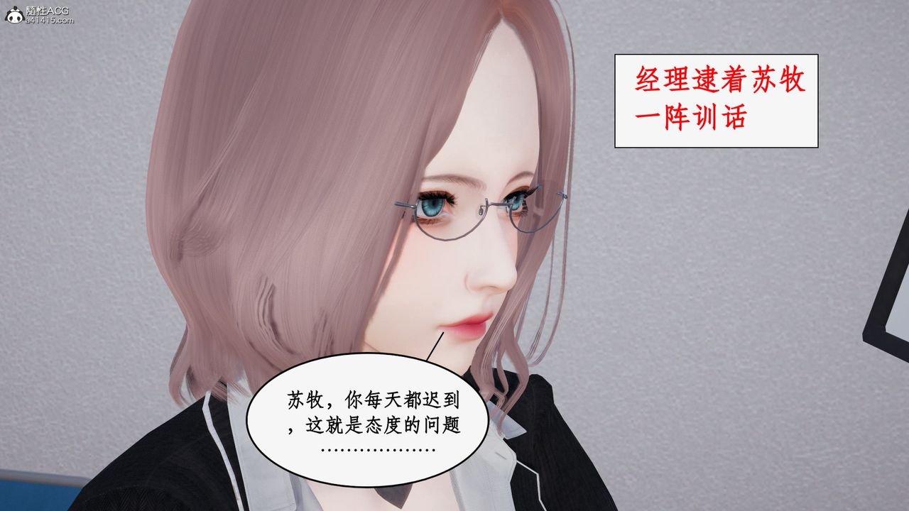 《[3D]都市赘婿》漫画最新章节第02话免费下拉式在线观看章节第【41】张图片