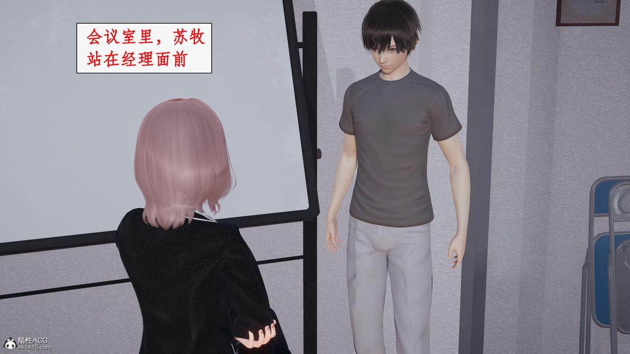 《[3D]都市赘婿》漫画最新章节第02话免费下拉式在线观看章节第【40】张图片