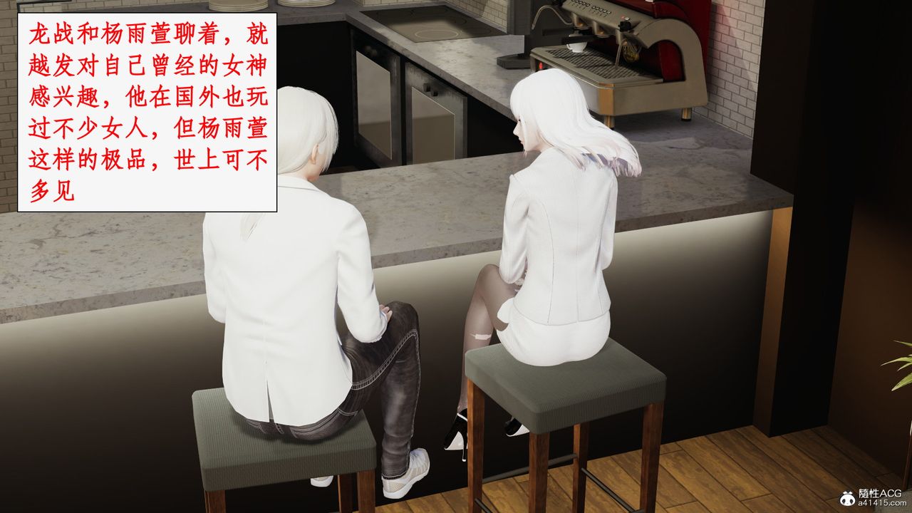 《[3D]都市赘婿》漫画最新章节第03话免费下拉式在线观看章节第【15】张图片