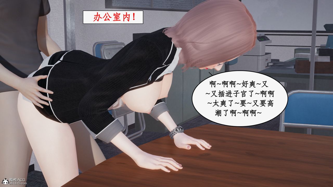 《[3D]都市赘婿》漫画最新章节第03话免费下拉式在线观看章节第【17】张图片