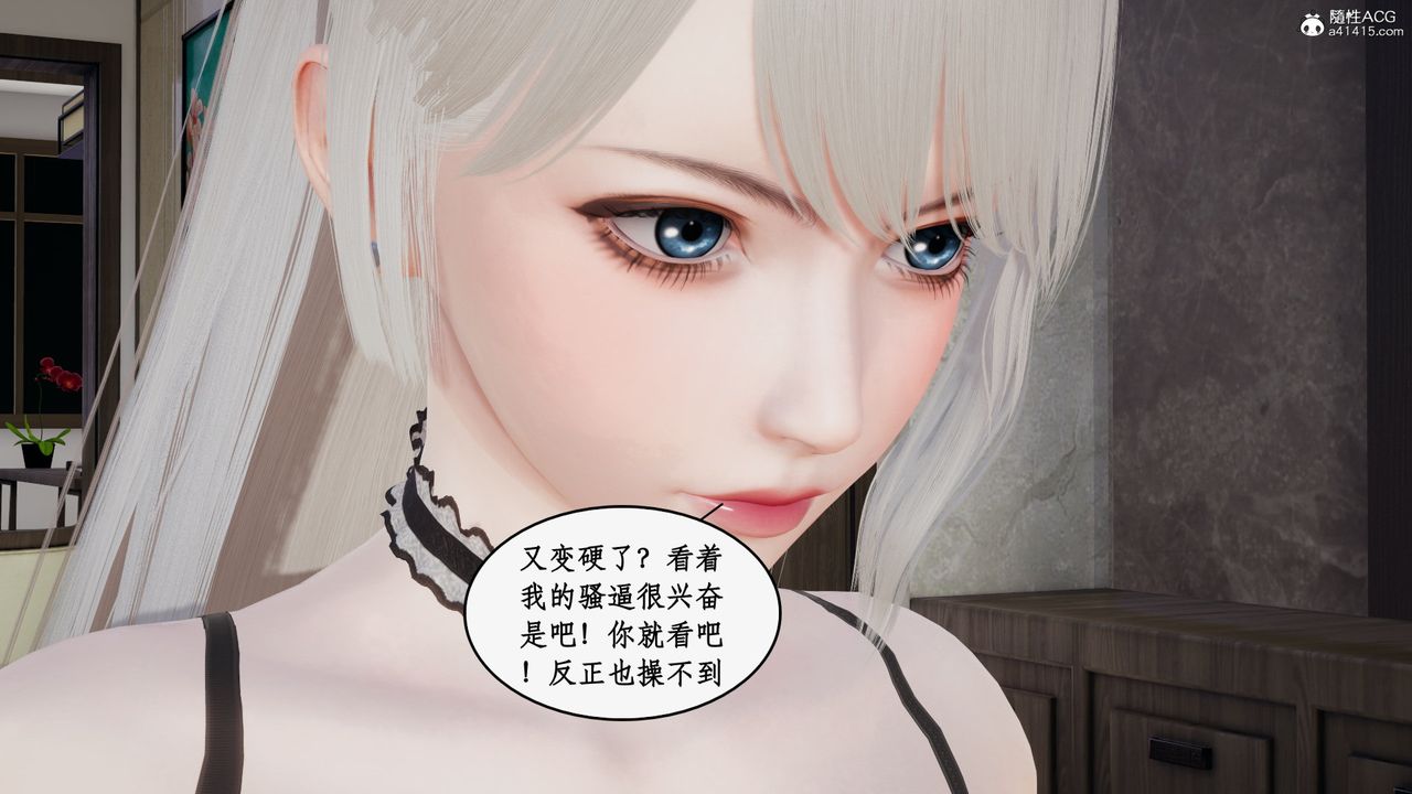 《[3D]都市赘婿》漫画最新章节第03话免费下拉式在线观看章节第【64】张图片