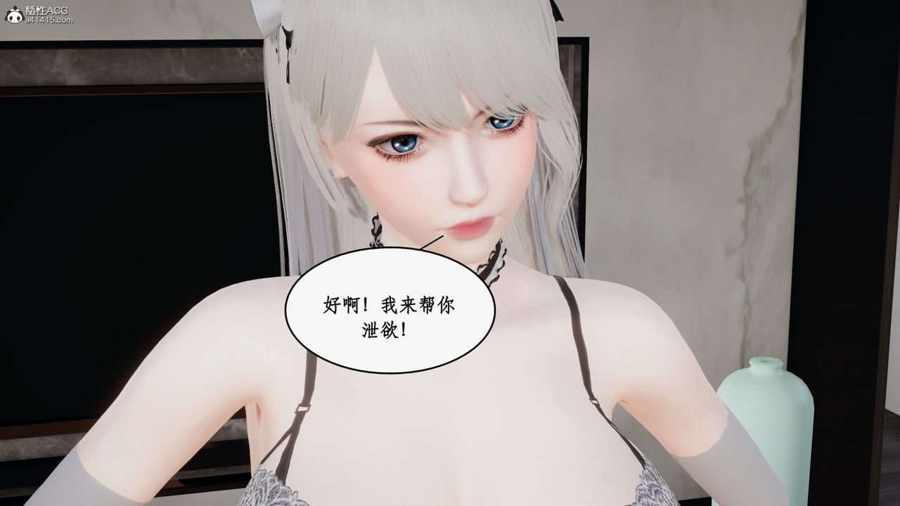 《[3D]都市赘婿》漫画最新章节第03话免费下拉式在线观看章节第【52】张图片