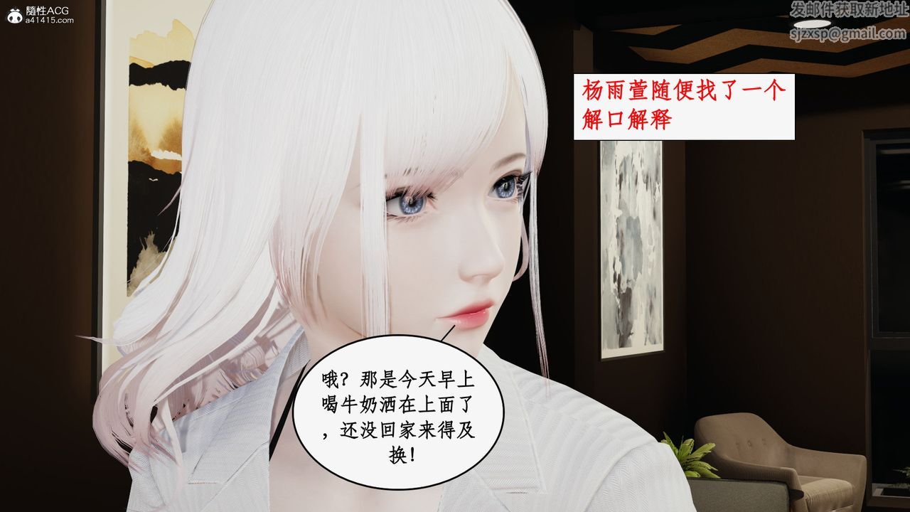 《[3D]都市赘婿》漫画最新章节第03话免费下拉式在线观看章节第【13】张图片