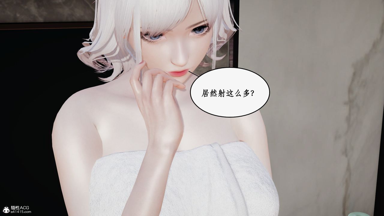 《[3D]都市赘婿》漫画最新章节第03话免费下拉式在线观看章节第【75】张图片