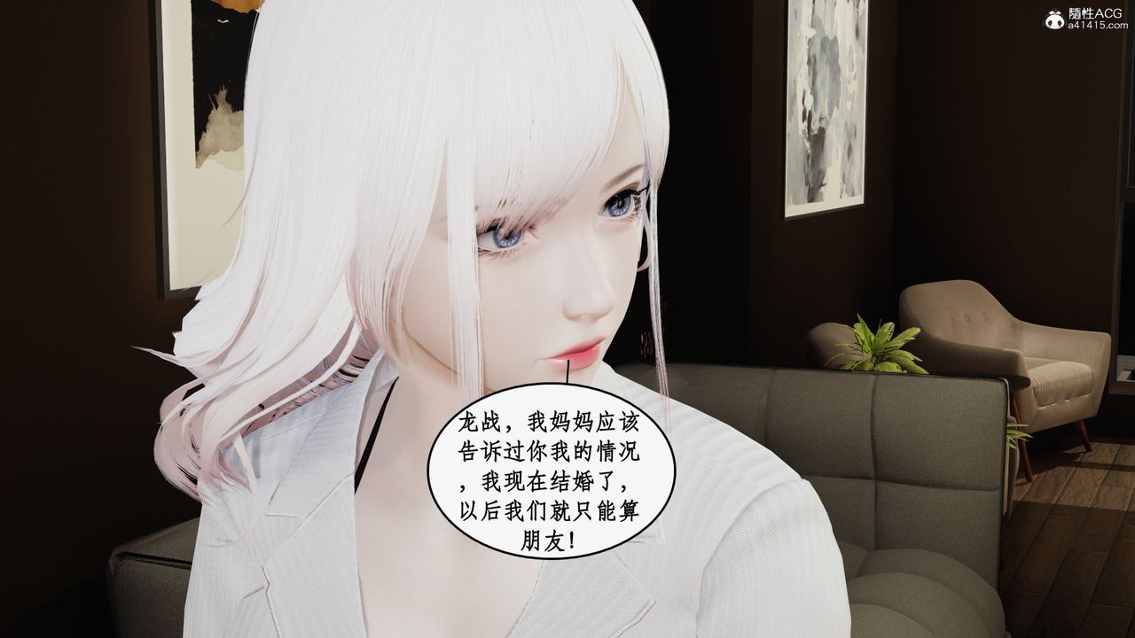 《[3D]都市赘婿》漫画最新章节第03话免费下拉式在线观看章节第【9】张图片