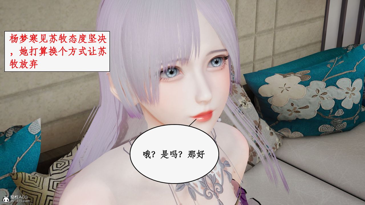 《[3D]都市赘婿》漫画最新章节第04话免费下拉式在线观看章节第【13】张图片