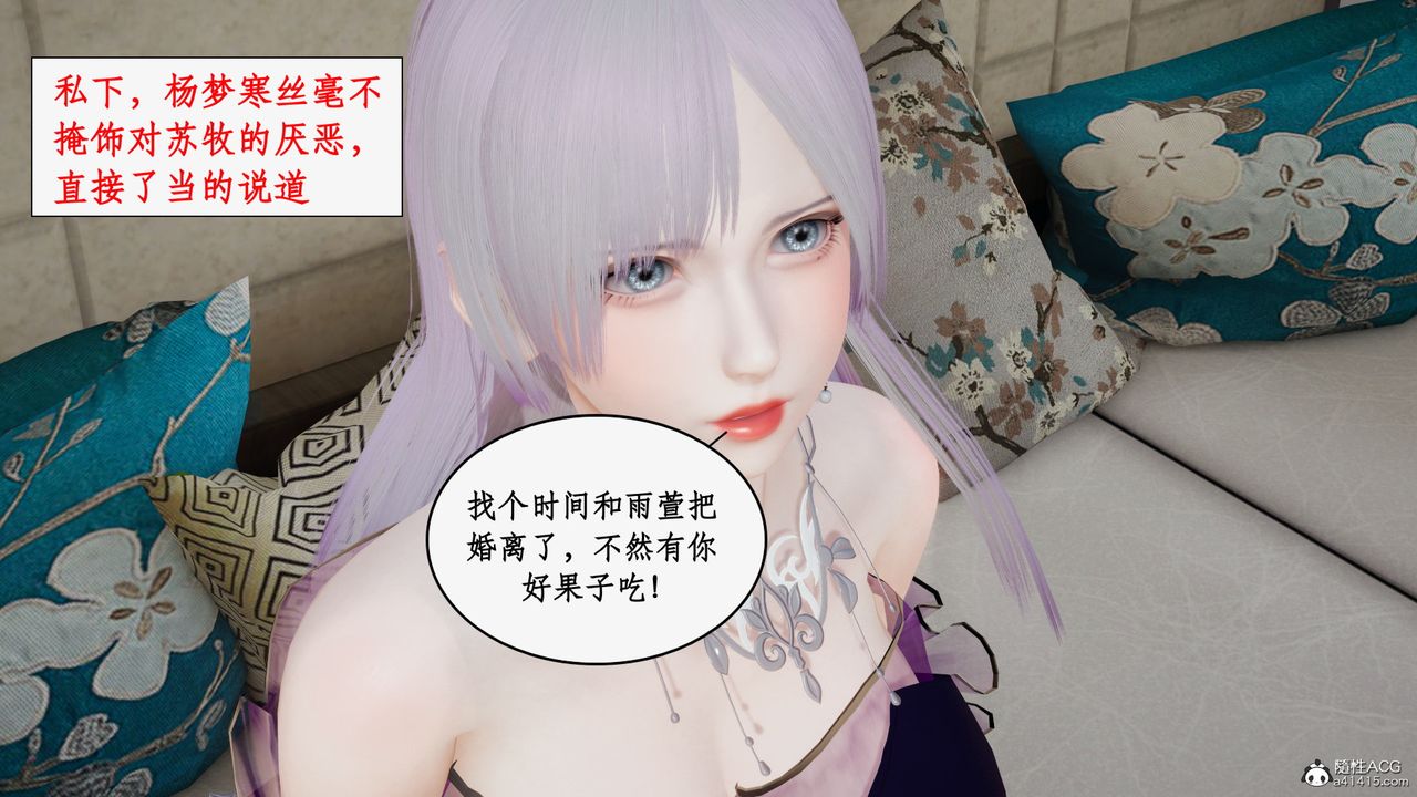 《[3D]都市赘婿》漫画最新章节第04话免费下拉式在线观看章节第【11】张图片