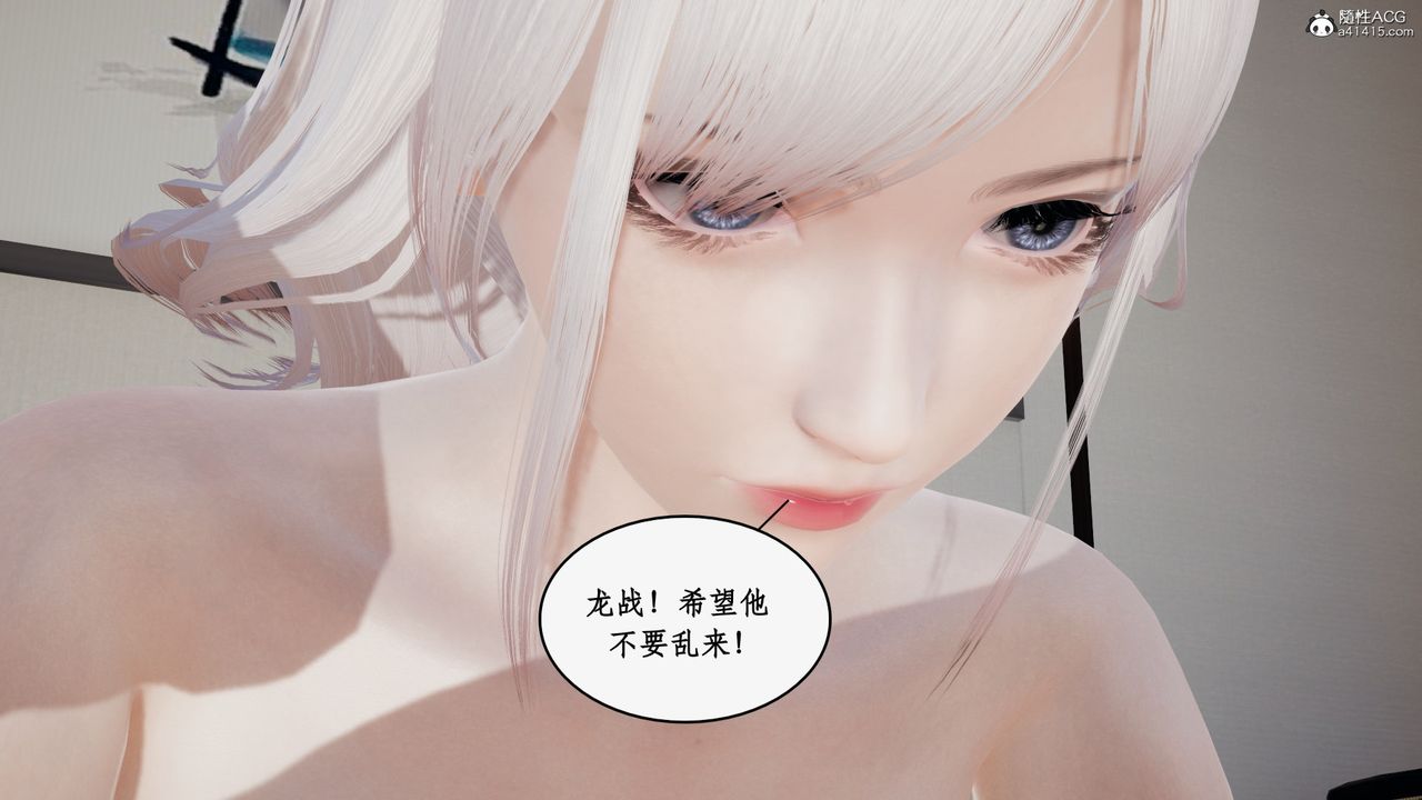 《[3D]都市赘婿》漫画最新章节第04话免费下拉式在线观看章节第【100】张图片