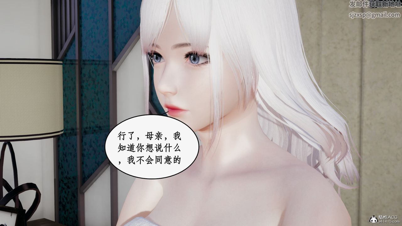 《[3D]都市赘婿》漫画最新章节第04话免费下拉式在线观看章节第【92】张图片