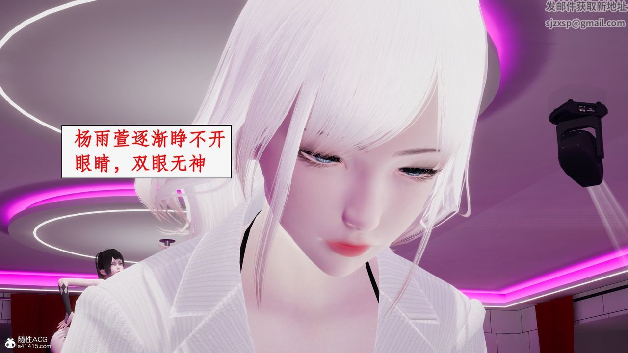 《[3D]都市赘婿》漫画最新章节第06话免费下拉式在线观看章节第【81】张图片