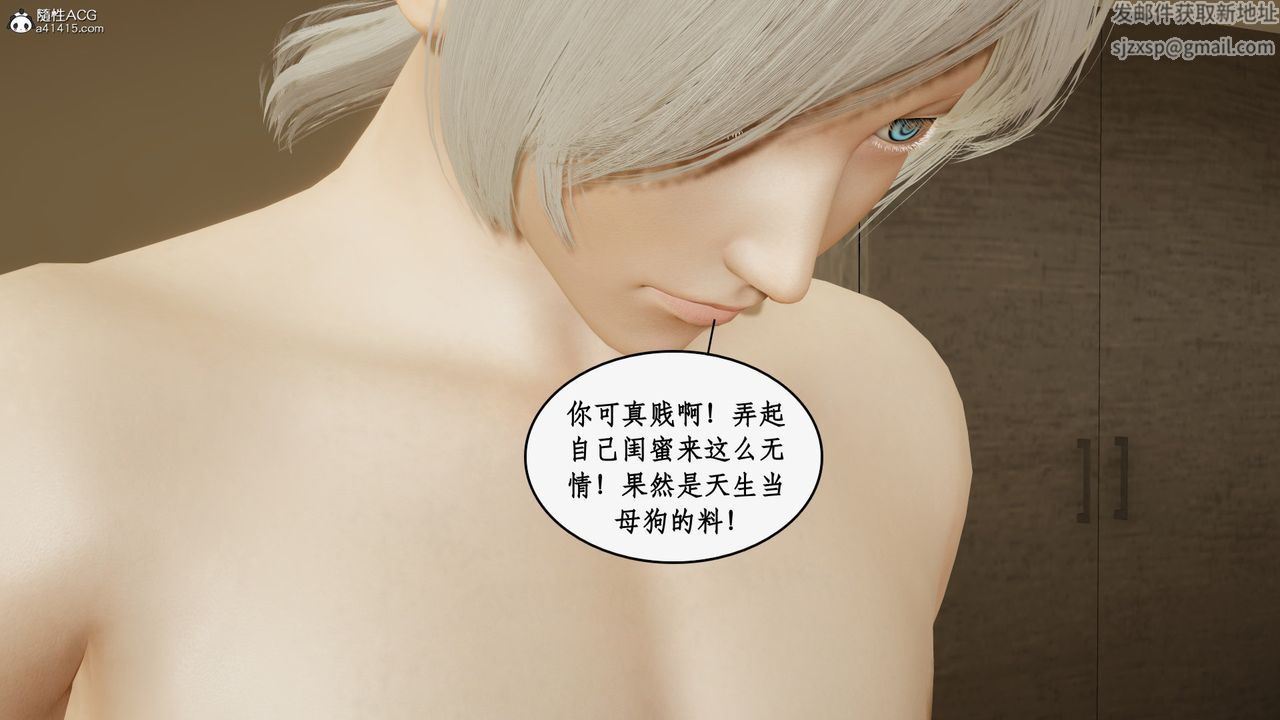 《[3D]都市赘婿》漫画最新章节第06话免费下拉式在线观看章节第【91】张图片