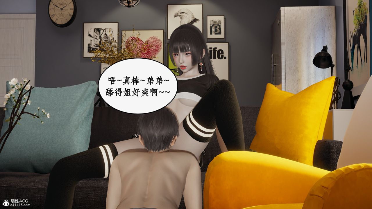 《[3D]都市赘婿》漫画最新章节第06话免费下拉式在线观看章节第【50】张图片