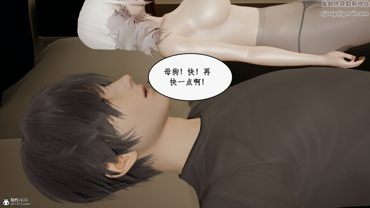 《[3D]都市赘婿》漫画最新章节第07话免费下拉式在线观看章节第【56】张图片