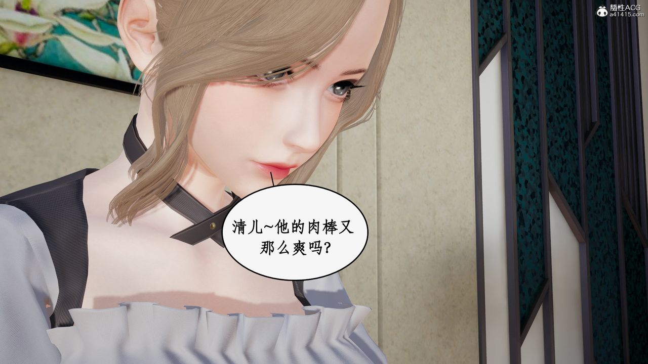 《[3D]都市赘婿》漫画最新章节第08话免费下拉式在线观看章节第【74】张图片