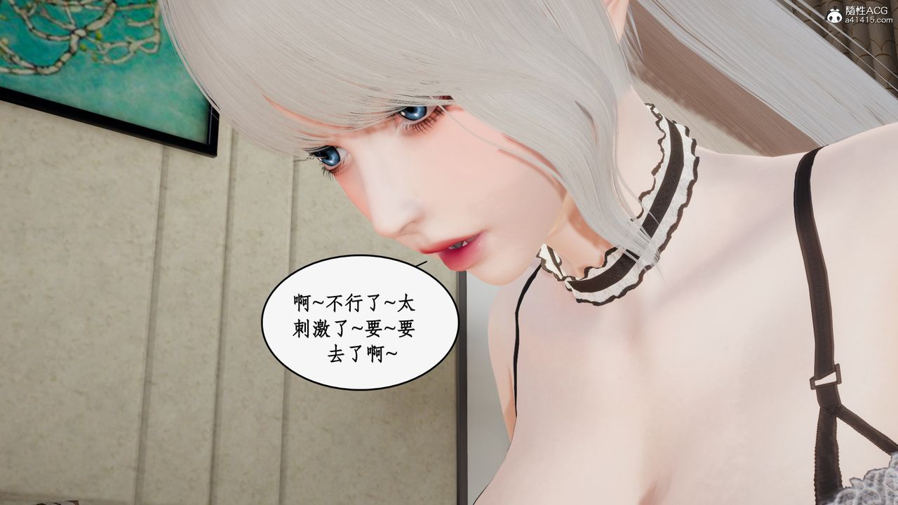 《[3D]都市赘婿》漫画最新章节第08话免费下拉式在线观看章节第【80】张图片