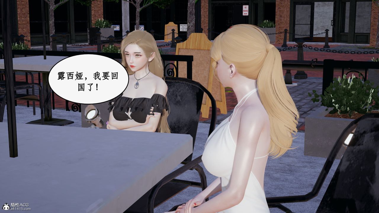 《[3D]都市赘婿》漫画最新章节第08话免费下拉式在线观看章节第【11】张图片