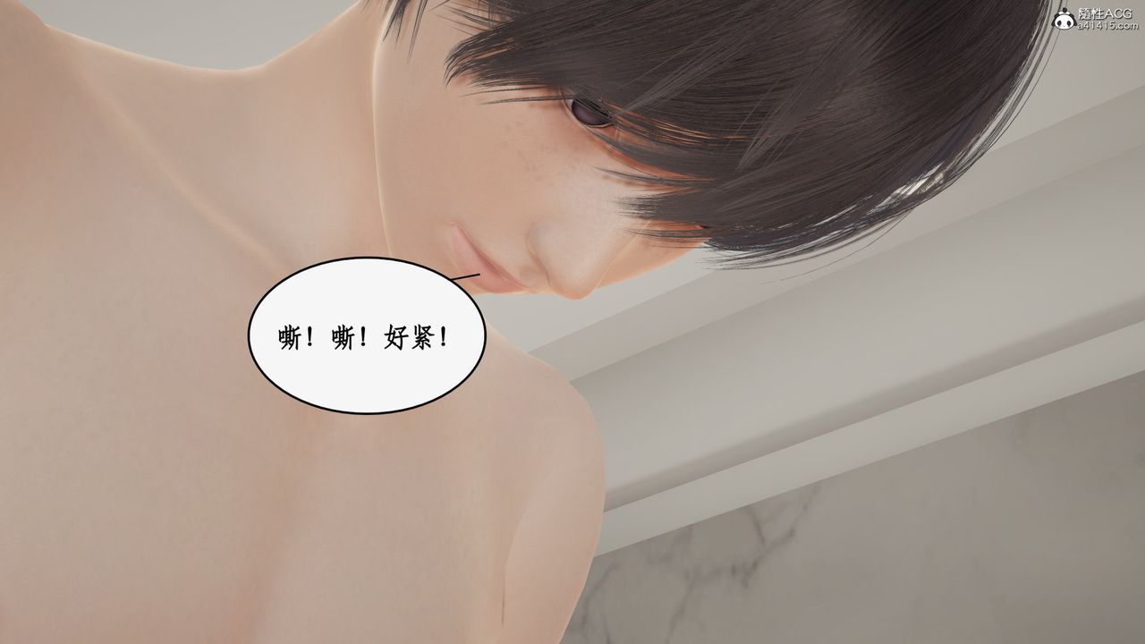 《[3D]都市赘婿》漫画最新章节第09话免费下拉式在线观看章节第【19】张图片