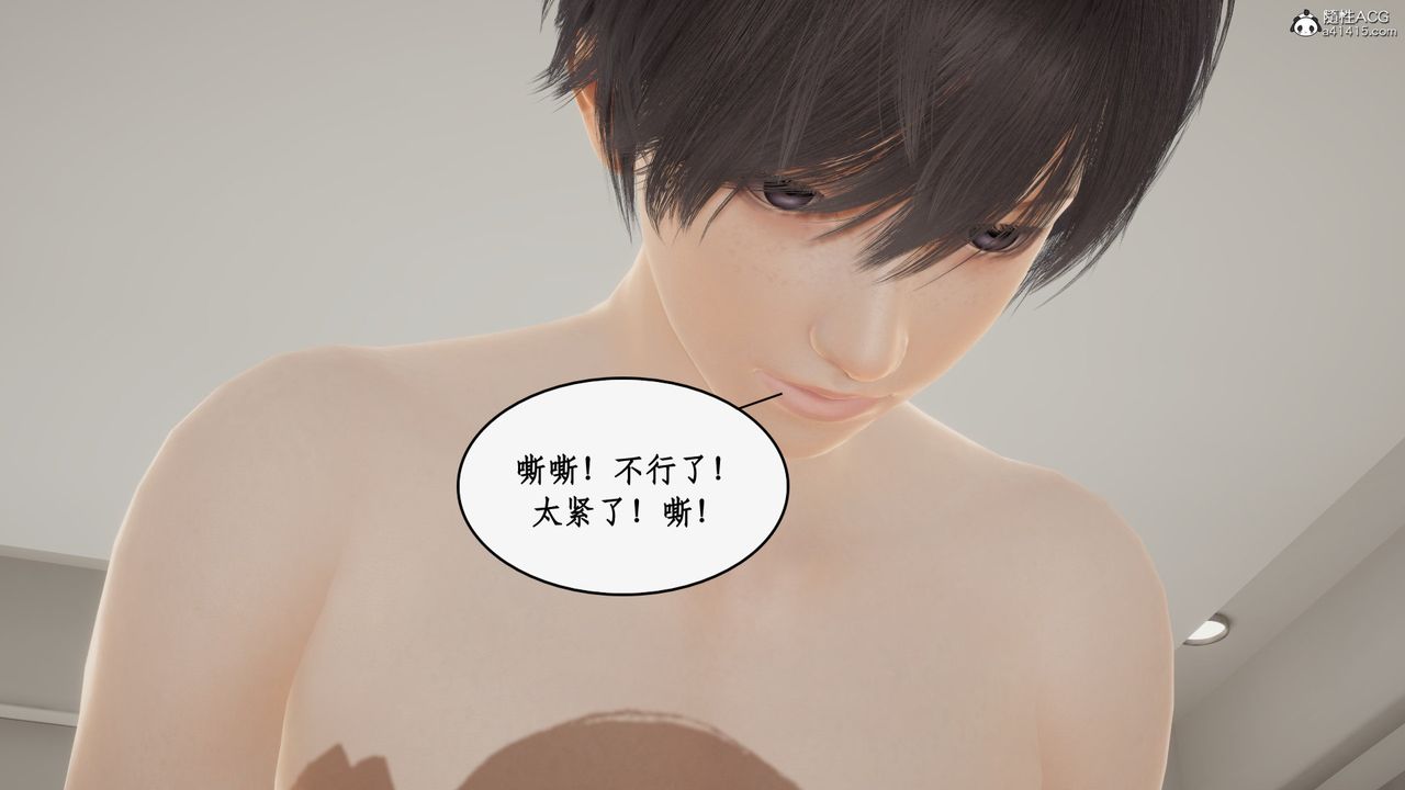 《[3D]都市赘婿》漫画最新章节第09话免费下拉式在线观看章节第【23】张图片