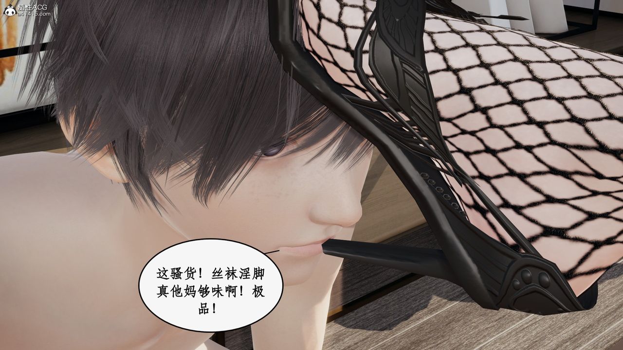 《[3D]都市赘婿》漫画最新章节第09话免费下拉式在线观看章节第【50】张图片