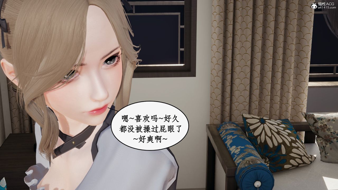 《[3D]都市赘婿》漫画最新章节第09话免费下拉式在线观看章节第【31】张图片