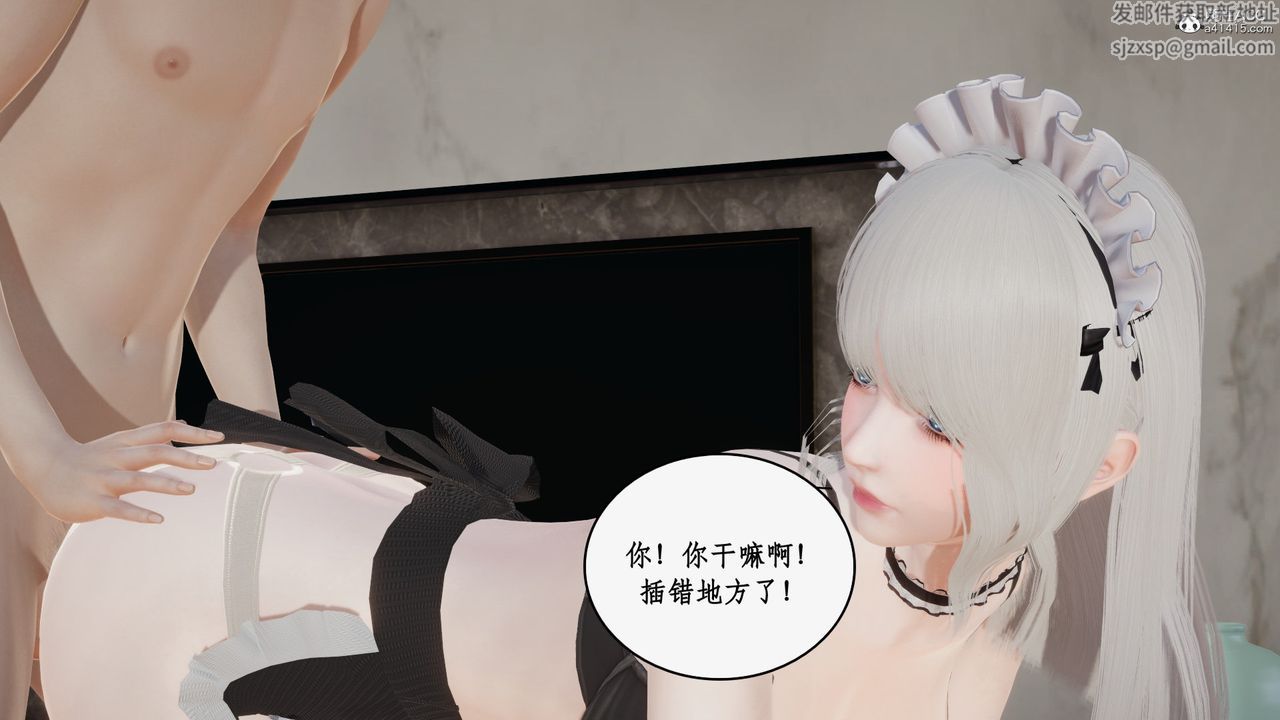 《[3D]都市赘婿》漫画最新章节第09话免费下拉式在线观看章节第【13】张图片