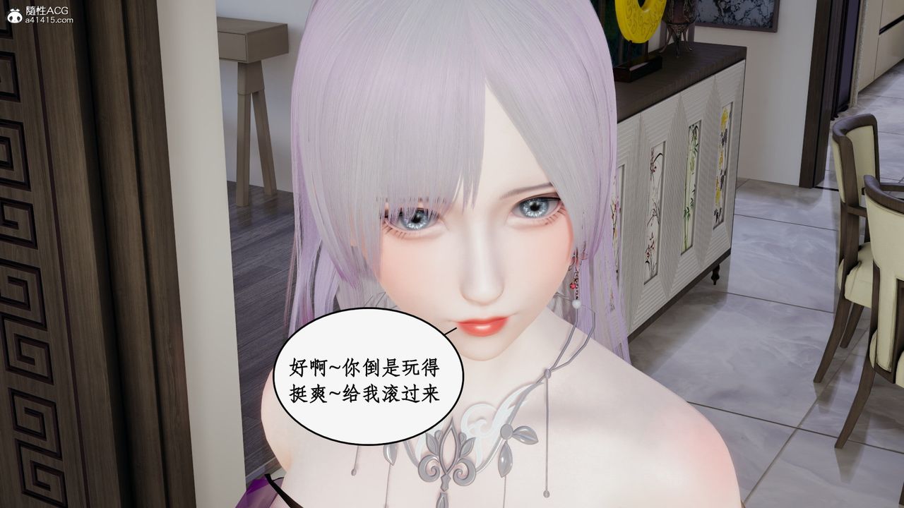 《[3D]都市赘婿》漫画最新章节第09话免费下拉式在线观看章节第【45】张图片