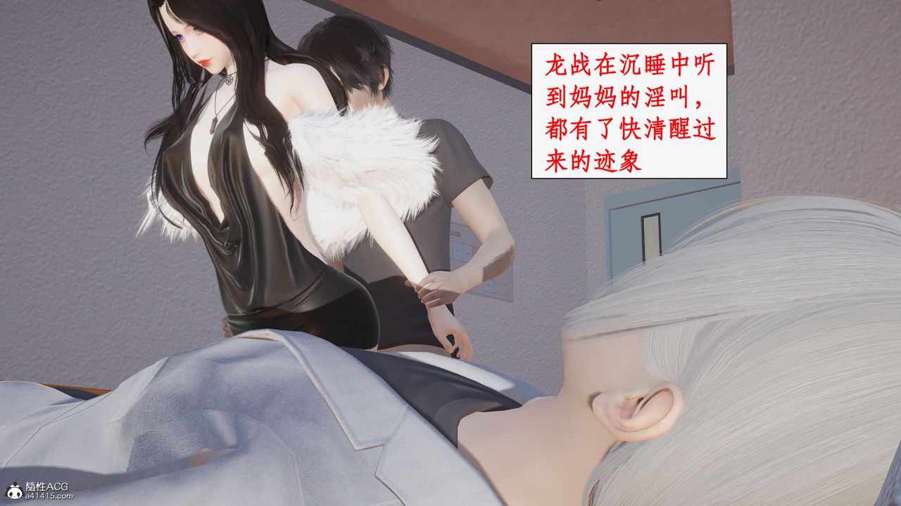 《[3D]都市赘婿》漫画最新章节第10话免费下拉式在线观看章节第【23】张图片