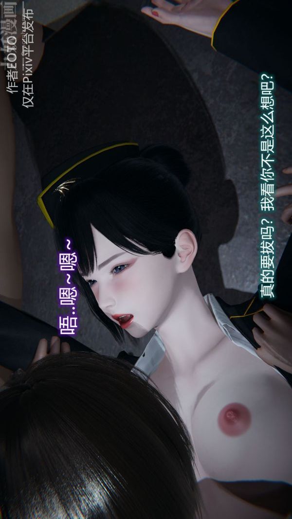 《[3D]堕落蔷薇第1-3季+特别篇+番外》漫画最新章节第二季 - 第01话 中免费下拉式在线观看章节第【53】张图片