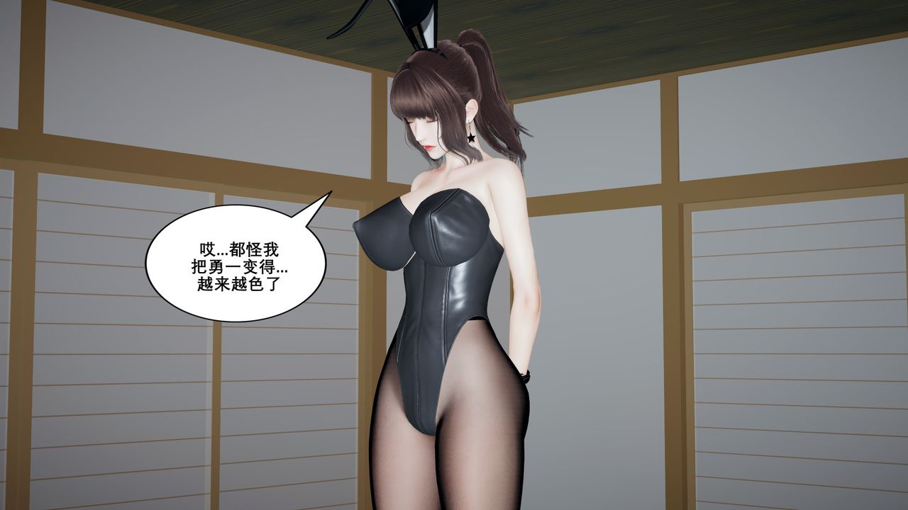 《[3D]噩梦小镇前传爱子医生》漫画最新章节第05话免费下拉式在线观看章节第【31】张图片