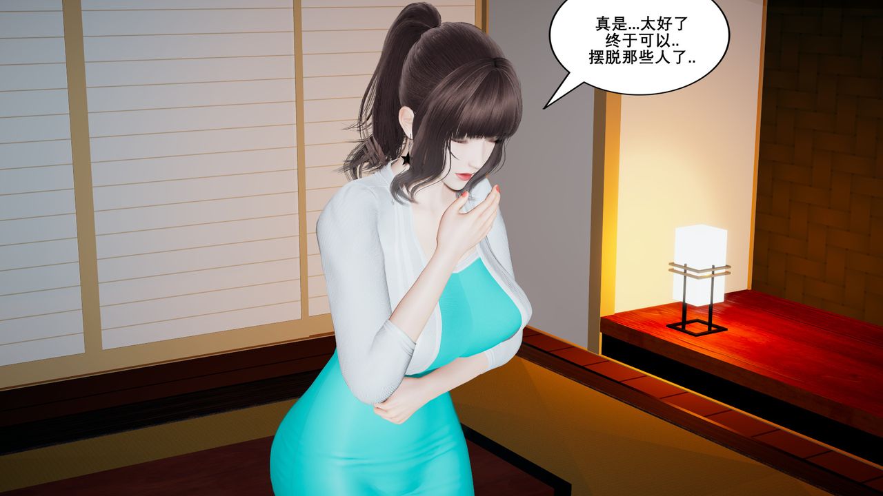 《[3D]噩梦小镇前传爱子医生》漫画最新章节第05话免费下拉式在线观看章节第【20】张图片