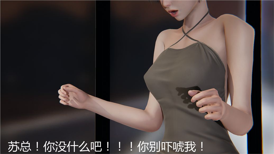 《[3D]儿子的生日礼物》漫画最新章节第01话免费下拉式在线观看章节第【28】张图片