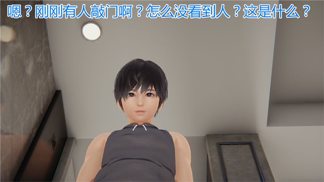 《[3D]儿子的生日礼物》漫画最新章节第01话免费下拉式在线观看章节第【14】张图片