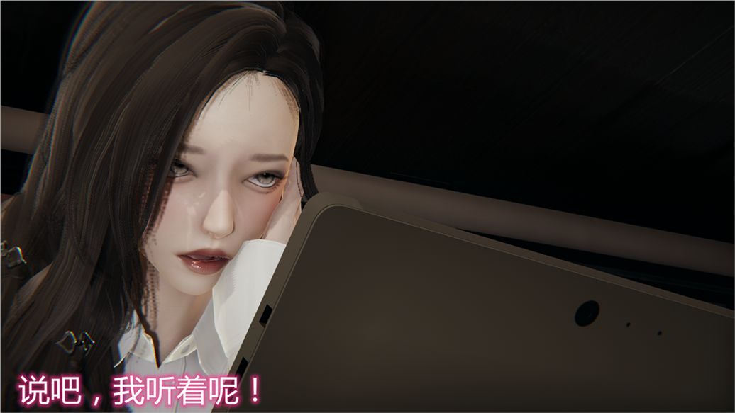 《[3D]儿子的生日礼物》漫画最新章节第01话免费下拉式在线观看章节第【22】张图片