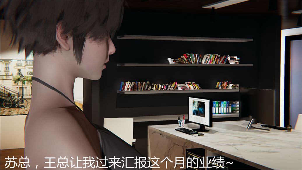 《[3D]儿子的生日礼物》漫画最新章节第01话免费下拉式在线观看章节第【21】张图片