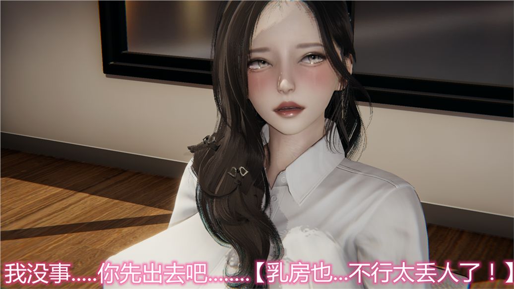 《[3D]儿子的生日礼物》漫画最新章节第01话免费下拉式在线观看章节第【34】张图片