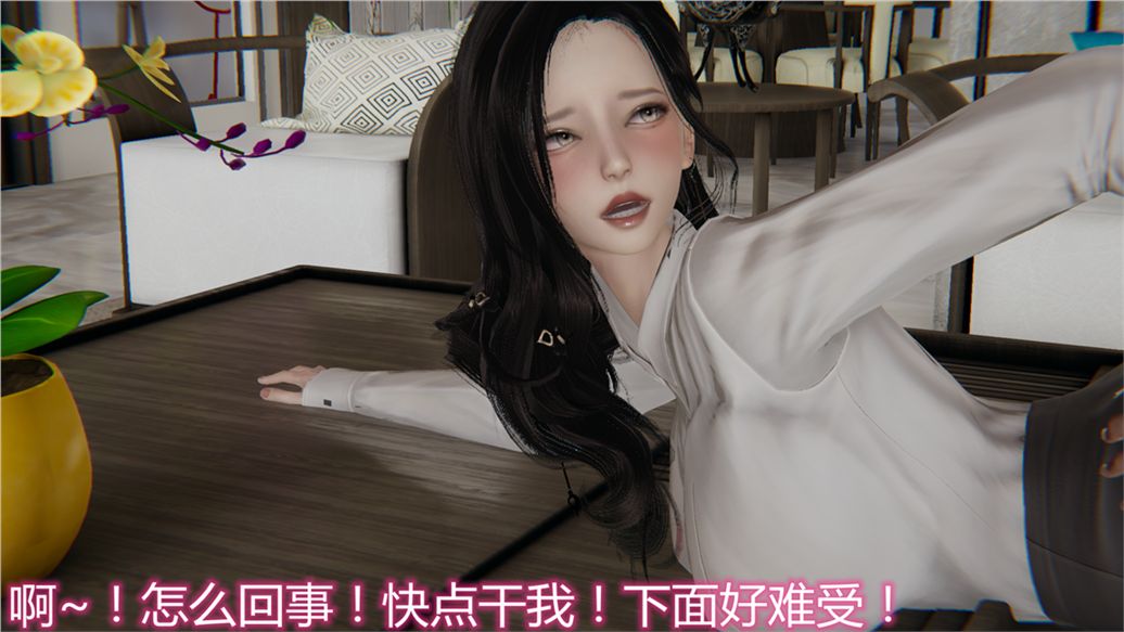 《[3D]儿子的生日礼物》漫画最新章节第02话免费下拉式在线观看章节第【19】张图片