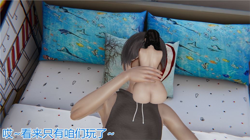 《[3D]儿子的生日礼物》漫画最新章节第02话免费下拉式在线观看章节第【11】张图片