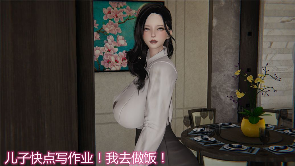 《[3D]儿子的生日礼物》漫画最新章节第02话免费下拉式在线观看章节第【38】张图片