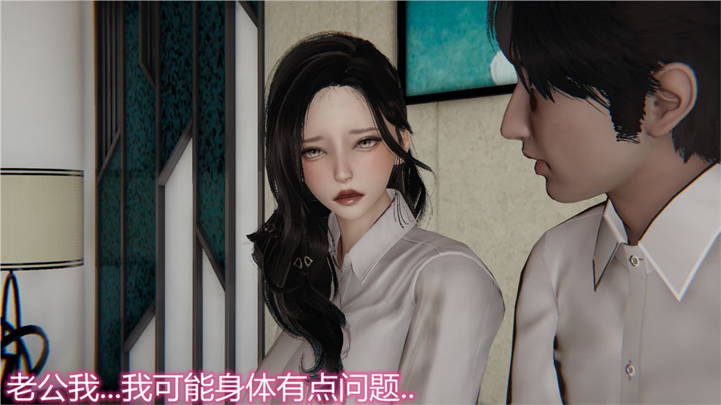 《[3D]儿子的生日礼物》漫画最新章节第02话免费下拉式在线观看章节第【9】张图片