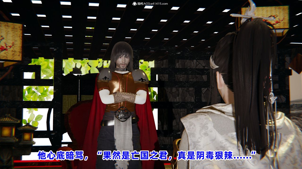 《[3D]凤来的诱惑》漫画最新章节第01话免费下拉式在线观看章节第【25】张图片