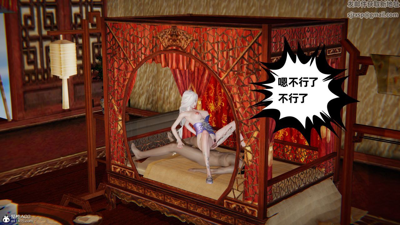 《[3D]凤来的诱惑》漫画最新章节第06话免费下拉式在线观看章节第【38】张图片